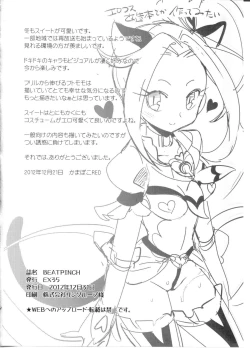 Page 23 of BEAT PINCH