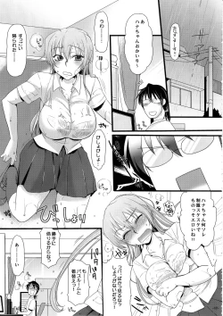 Page 16 of OtaKare Enpitsu Copy-shi Sairokushuu