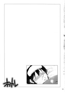 Page 22 of OtaKare Enpitsu Copy-shi Sairokushuu