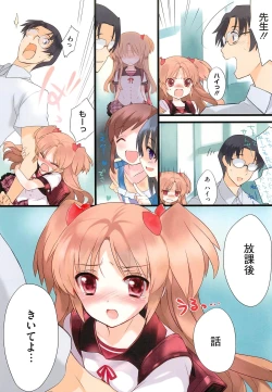 Page 30 of PETA! Vol. 02