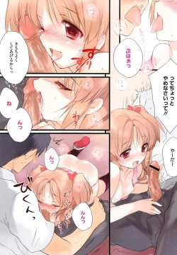 Page 32 of PETA! Vol. 02