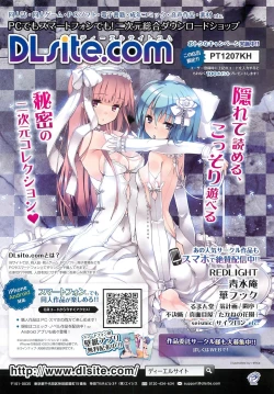 Page 67 of PETA! Vol. 02