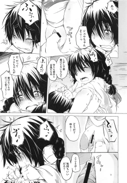 Page 74 of PETA! Vol. 02