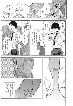 Page 89 of PETA! Vol. 02