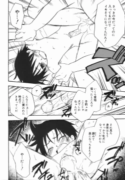 Page 156 of Koushoku Shounen no Susume 4