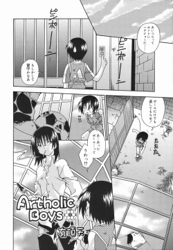 Page 168 of Koushoku Shounen no Susume 4