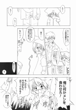 Page 37 of Koushoku Shounen no Susume 4
