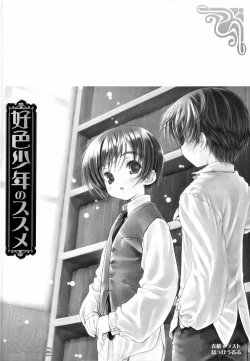 Page 6 of Koushoku Shounen no Susume 4