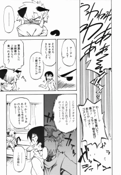 Page 75 of Koushoku Shounen no Susume 4