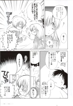 Page 129 of Canvas2 ～茜色のパレット～ ビジュアルファンブック