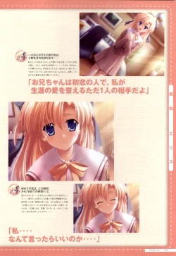 Page 21 of Canvas2 ～茜色のパレット～ ビジュアルファンブック