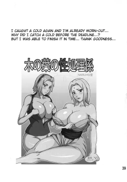 Page 40 of Konoha no Sei Shorigakari | Konoha's Sexual Healing Ward