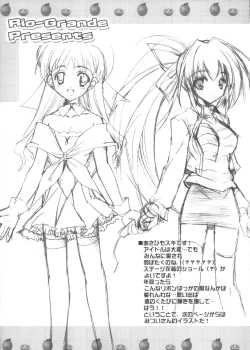 Page 10 of Orange Tea Party!!