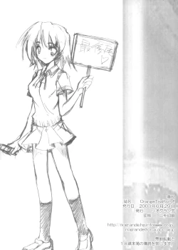 Page 21 of Orange Tea Party!!