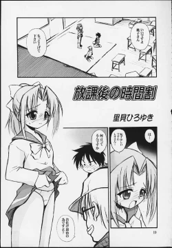 Page 18 of Satsuki no Kimochi