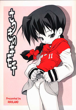 Download Satsuki no Kimochi