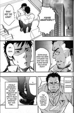 Download Hydraromance