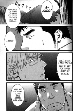 Download If theres is a  hole