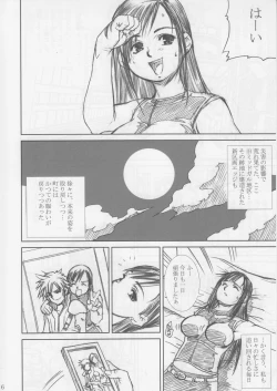 Page 5 of Midgar Underground Capter 1: Tifa Haidaku Nyuumetsu