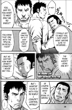 Page 4 of interrigation Room of Love