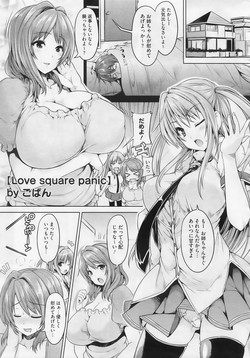 Download Love Square Panic Ch. 1-3