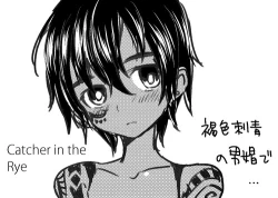 Page 41 of Zokuakunin no Omake hon