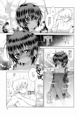 Page 20 of Zokuakunin