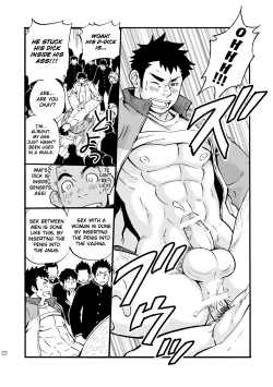 Page 21 of Moshimo Danshikou no Hoken Taiiku ga Jitsugi Ari Dattara | Boy's Health and PhysEd Taught Practical Skills