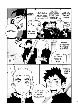 Page 4 of Moshimo Danshikou no Hoken Taiiku ga Jitsugi Ari Dattara | Boy's Health and PhysEd Taught Practical Skills