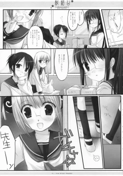 Page 6 of Sakuramusubi