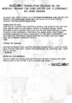 Page 53 of Gekkan Aikawa Henshuuchou - Monthly "Aikawa" The Chief Editor 1