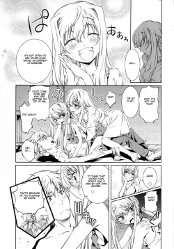 Page 21 of Bara Seiyoukan v.01 ch06 - 08