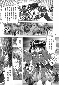 Page 117 of Non Stop! Angel