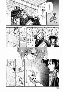 Page 134 of Non Stop! Angel