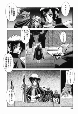 Page 136 of Non Stop! Angel