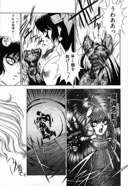 Page 141 of Non Stop! Angel