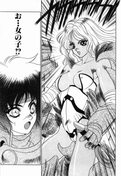 Page 142 of Non Stop! Angel