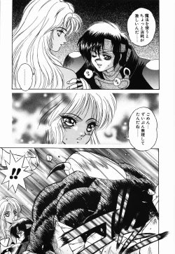 Page 147 of Non Stop! Angel