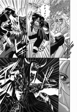 Page 149 of Non Stop! Angel