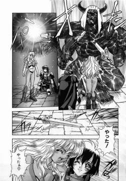 Page 150 of Non Stop! Angel