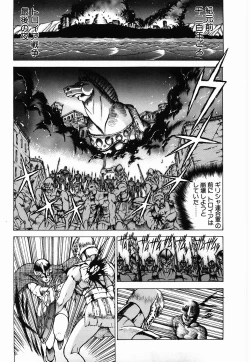 Page 159 of Non Stop! Angel