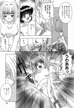 Page 19 of Non Stop! Angel