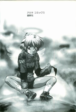 Page 3 of Non Stop! Angel