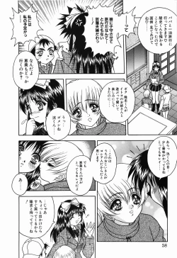 Page 58 of Non Stop! Angel