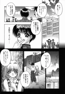 Page 7 of Non Stop! Angel