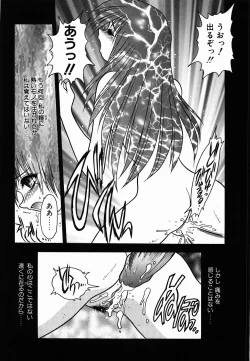 Page 95 of Non Stop! Angel