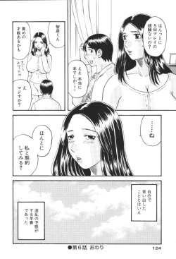 Page 123 of Gokuraku Ladies Kindan Hen | Paradise Ladies Vol. 1