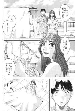 Page 53 of Gokuraku Ladies Kindan Hen | Paradise Ladies Vol. 1