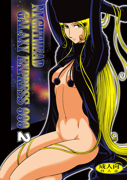 Download NIGHTHEAD GALAXY EXPRESS 999 2