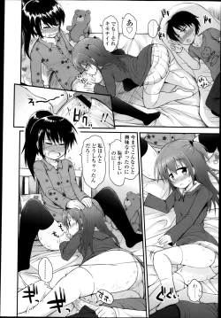 Page 60 of COMIC LO 2013-05 Vol. 110